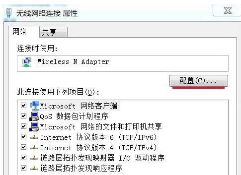 Win7ϵy(tng)W(wng)jDʧҊĻ֏ͷB