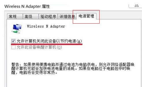 Win7ϵy(tng)W(wng)jDʧҊĻ֏ͷB
