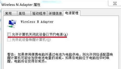 Win7ϵy(tng)W(wng)jDʧҊĻ֏ͷB