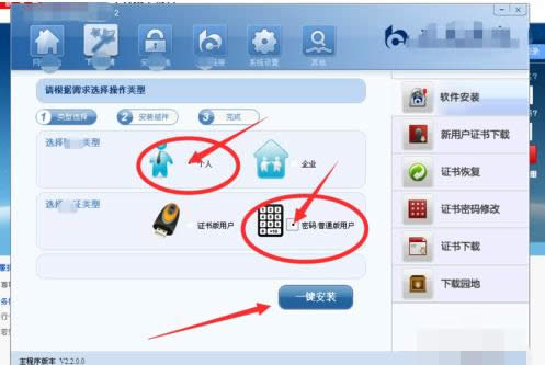 Win7ͨyоW(wng)y~̖ܴaoݔޏ(f)