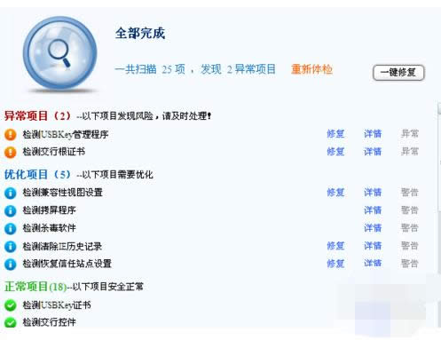 Win7ͨyоW(wng)y~̖ܴaoݔޏ(f)