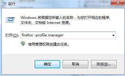 Win7/8系統(tǒng)安裝火狐瀏覽器無法啟動(dòng)的處理技巧