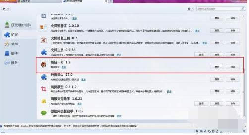 Win7/8/10ϵyg[b̳̣Dģ