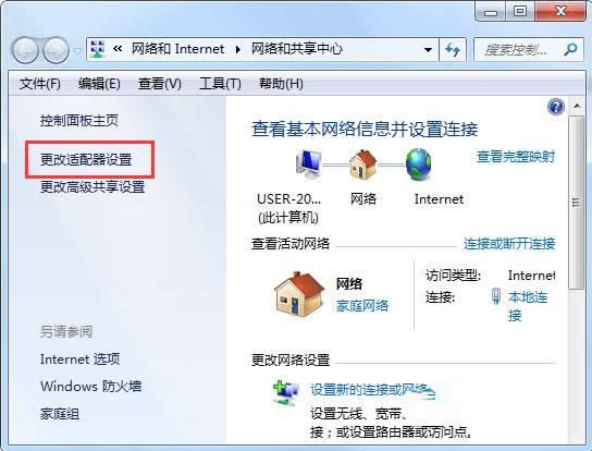 Win7W(wng)j(lu)er(sh)Ԅ(dng)W(wng)ôk̎ɷ
