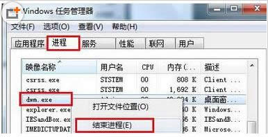Win7_CʾTpKnrres.exe-pĵĈDôk