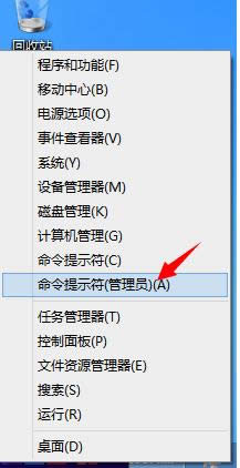 Win8bʾ25022503e`̎