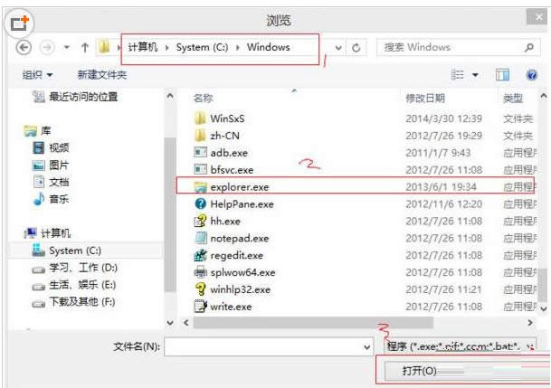 Win8.1安裝軟件報錯called runscript ..怎么辦?