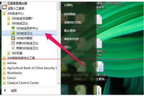 X360o(h)ģʽO(sh)Ԅ(dng)̎Ĳ