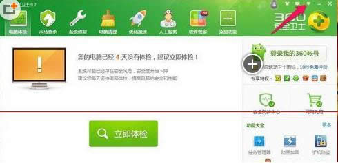 X360o(h)ģʽO(sh)Ԅ(dng)̎Ĳ