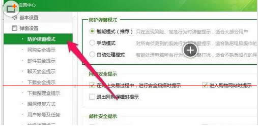 X360o(h)ģʽO(sh)Ԅ(dng)̎Ĳ