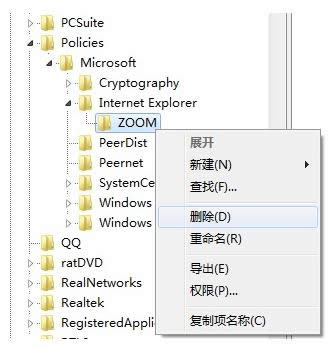 Win7系統(tǒng)IE網(wǎng)頁(yè)界面大小無(wú)法縮放的處理方法