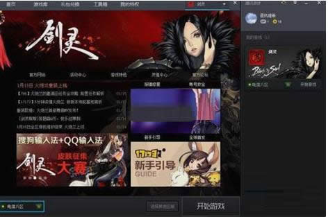 Win7/8ϵy(tng)W(wng)΄`o\(yn)е̎