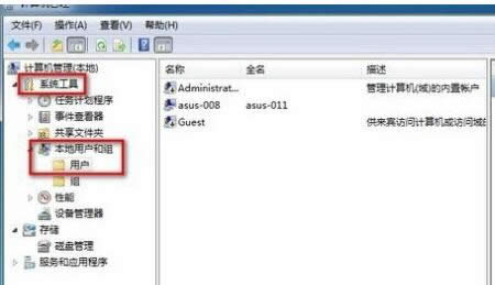 Win7T~̖administratorhɷ