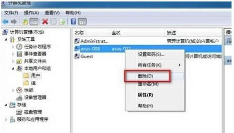 Win7T~̖administratorhɷ