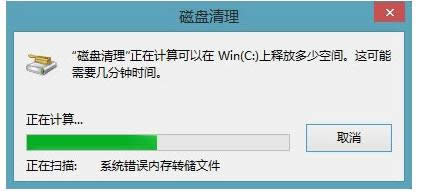 重裝Win7/8系統(tǒng)后Windows.old文件夾怎么刪除