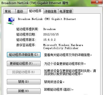 Win8.1oBӾWjʾ̫W޵ĽQ