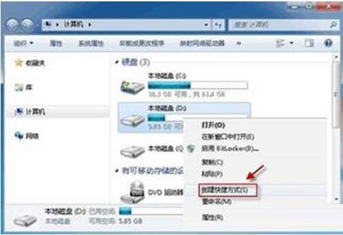 Win7IˆΟol(f)͵ݷʽĻ֏ͷ