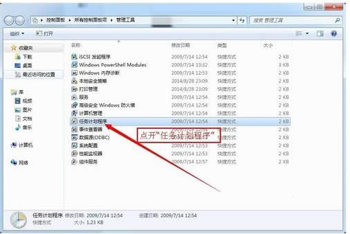 Win7windowszyһӲP}P]
