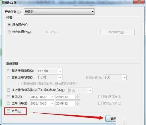 Win7windowszyһӲP}P]