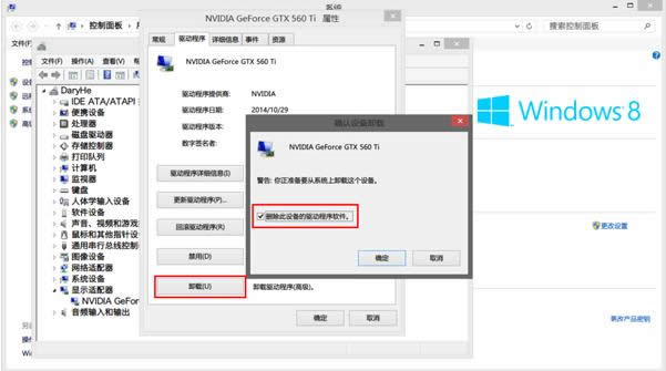 Win7/8bNVIDIA@ӵԭ̎