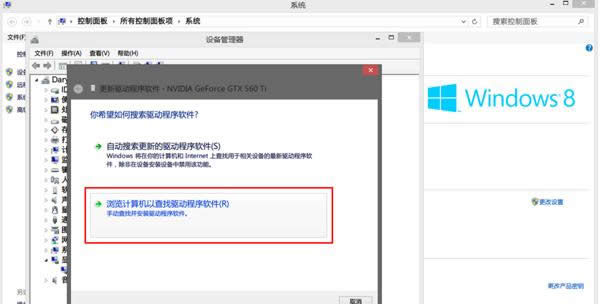 Win7/8bNVIDIA@ӵԭ̎