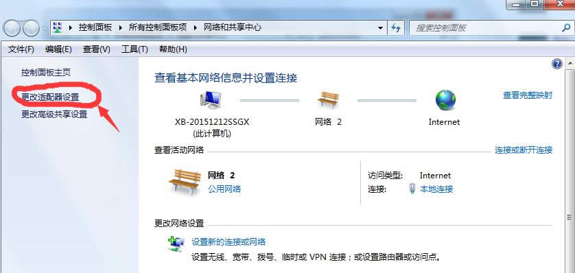 Win7XBӽ治@ʾMȵĽQ