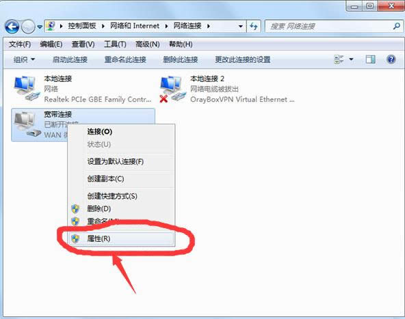 Win7XBӽ治@ʾMȵĽQ