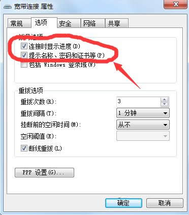 Win7XBӽ治@ʾMȵĽQ