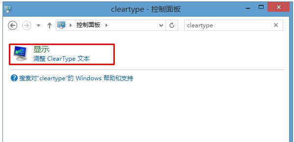 ClearTypeܽQWin8.1wģ}