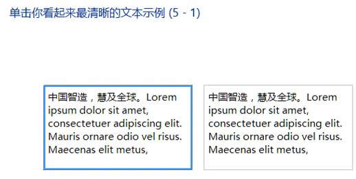 ClearTypeܽQWin8.1wģ}