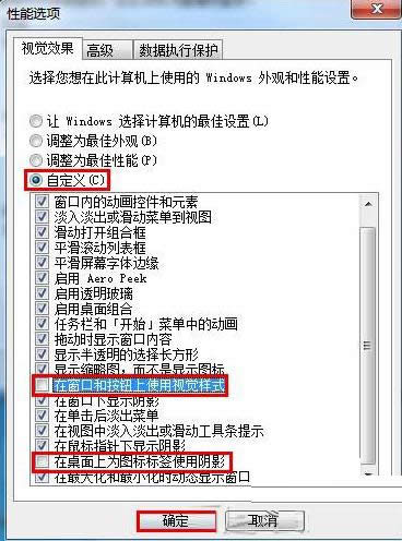 ClearTypeܽQWin8.1wģ}
