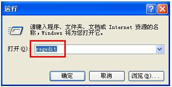 XP電腦桌面出現(xiàn)雙圖標(biāo)(快捷方式)的處理技巧