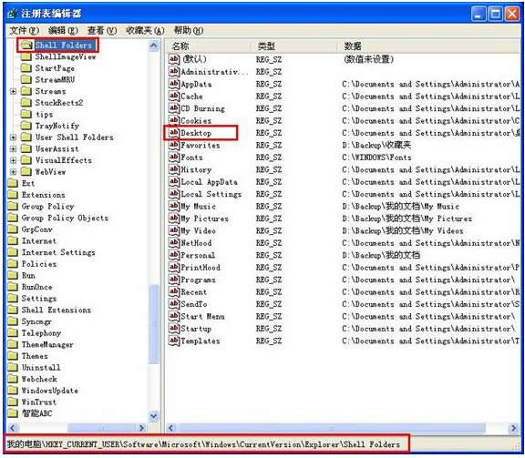 XP電腦桌面出現(xiàn)雙圖標(biāo)(快捷方式)的處理技巧