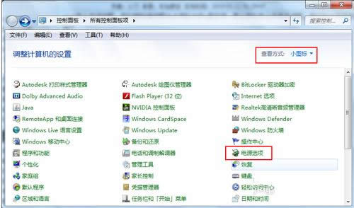 Win7ϵy(tng)ģʽôP(gun)]ɷNP(gun)]B