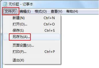 Win7ϵy(tng)ģʽôP(gun)]ɷNP(gun)]B