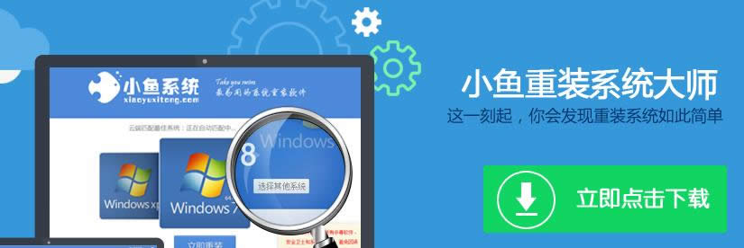 XP/Win7/8/10пsŴͻ֏(f)W(wng)w̳