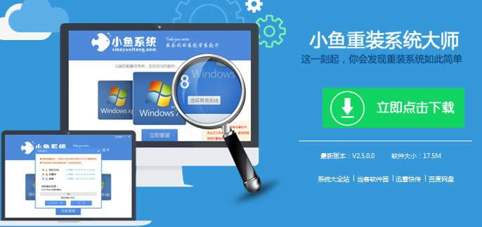 XP/Win7/8/10пsŴͻ֏(f)W(wng)w̳