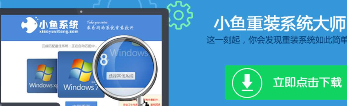 XP/Win7/8/10пsŴͻ֏(f)W(wng)w̳