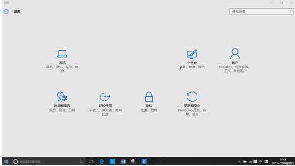 Win10ϵycWin8/7ȶЩʲô¹ܣ