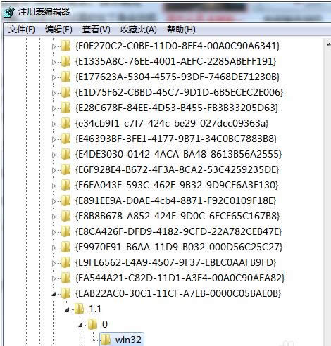 Win7系統(tǒng)IE提示網(wǎng)頁有錯誤找不到元素的處理技巧