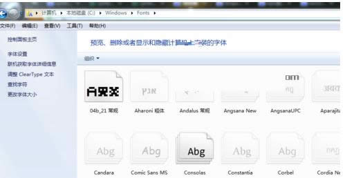 Win7ϵy(tng)ęnʽĸ̖(ho)@ʾyaôk