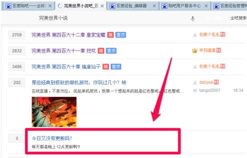 Win7ϵyIEg[аٶN΄h