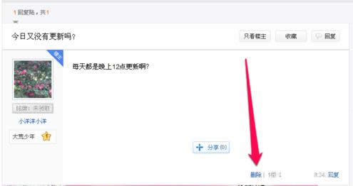 Win7ϵyIEg[аٶN΄h