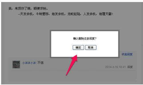 Win7ϵyIEg[аٶN΄h