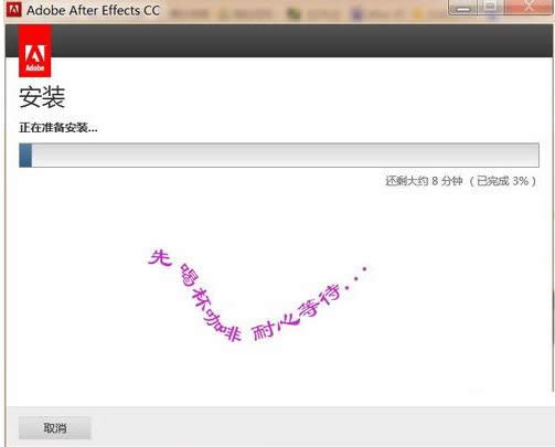 Win7ϵyAfter Effects CCܛb̳̣Dģ