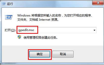 Win7ĳ\(yn)зԱȫô