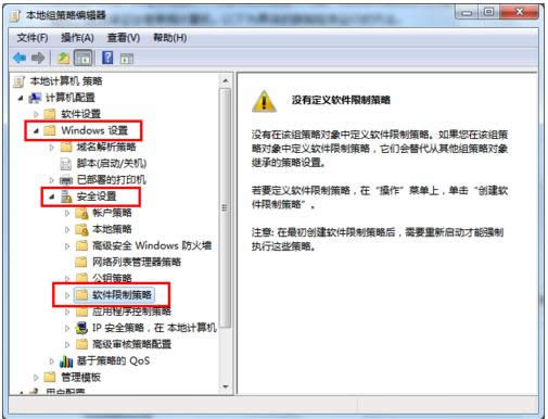 Win7ĳ\(yn)зԱȫô