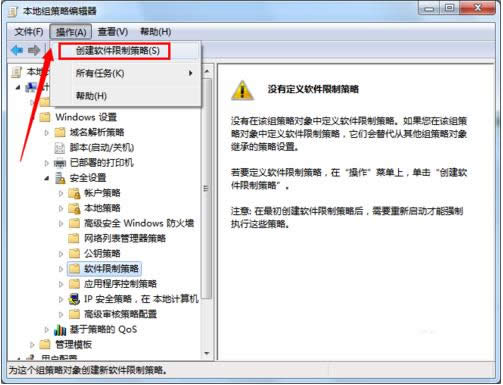 Win7ĳ\(yn)зԱȫô