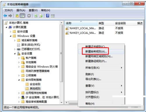 Win7ĳ\(yn)зԱȫô