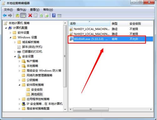 Win7ĳ\(yn)зԱȫô